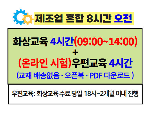 교육과정사진